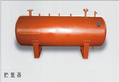 貯氨器