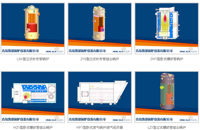 礦熱爐余熱鍋爐在壓力容器領(lǐng)域的應(yīng)用與挑戰(zhàn)