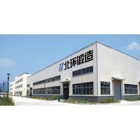 沈陽北環(huán)制造 專業(yè)壓力容器聯(lián)軸器、法蘭與機加工服務(wù)