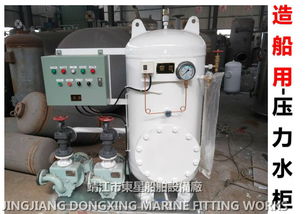 專注品質(zhì)，護航航行 靖江市東星船舶設(shè)備廠——船舶輪機壓力容器專業(yè)制造商