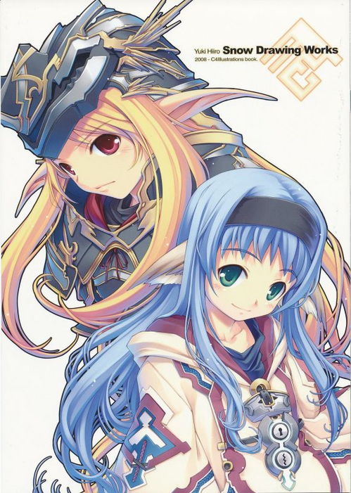 動漫與游戲開發(fā)中的角色辨識